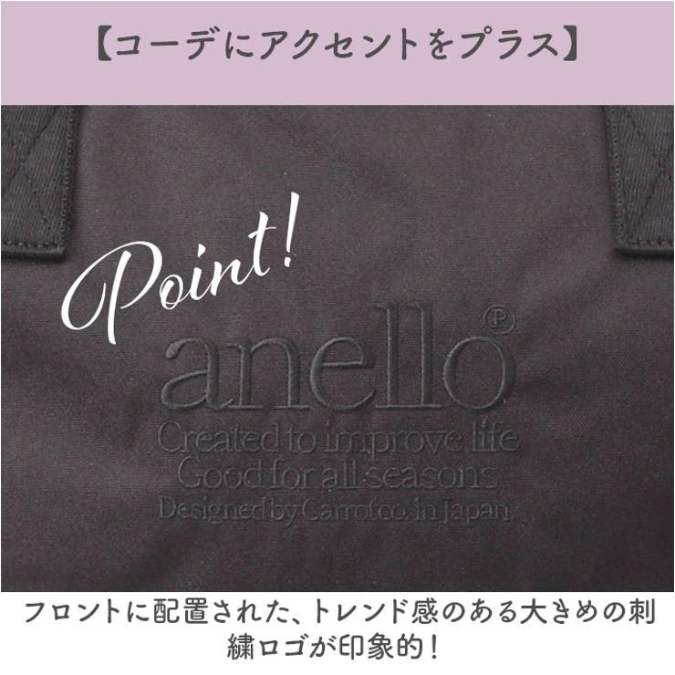 anello ビバリー 2WAYトート | BACKYARD FAMILY | 詳細画像8 