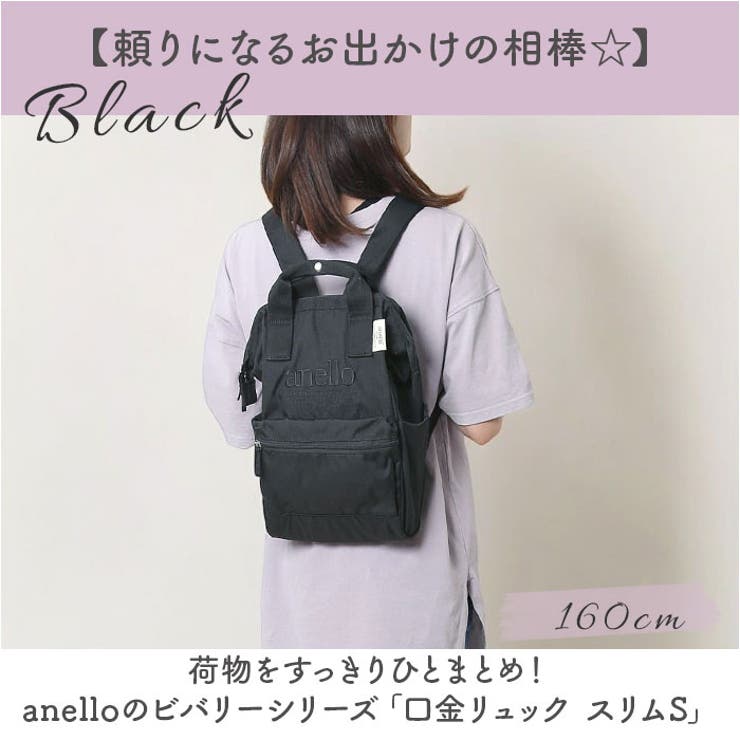 anello ビバリー 口金リュック スリムS | BACKYARD FAMILY | 詳細画像2 