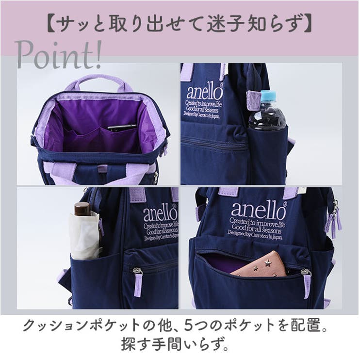 anello ビバリー 口金リュック スリムS | BACKYARD FAMILY | 詳細画像13 