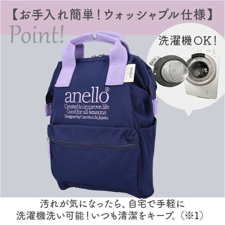anello ビバリー 口金リュック スリムS | BACKYARD FAMILY | 詳細画像8 