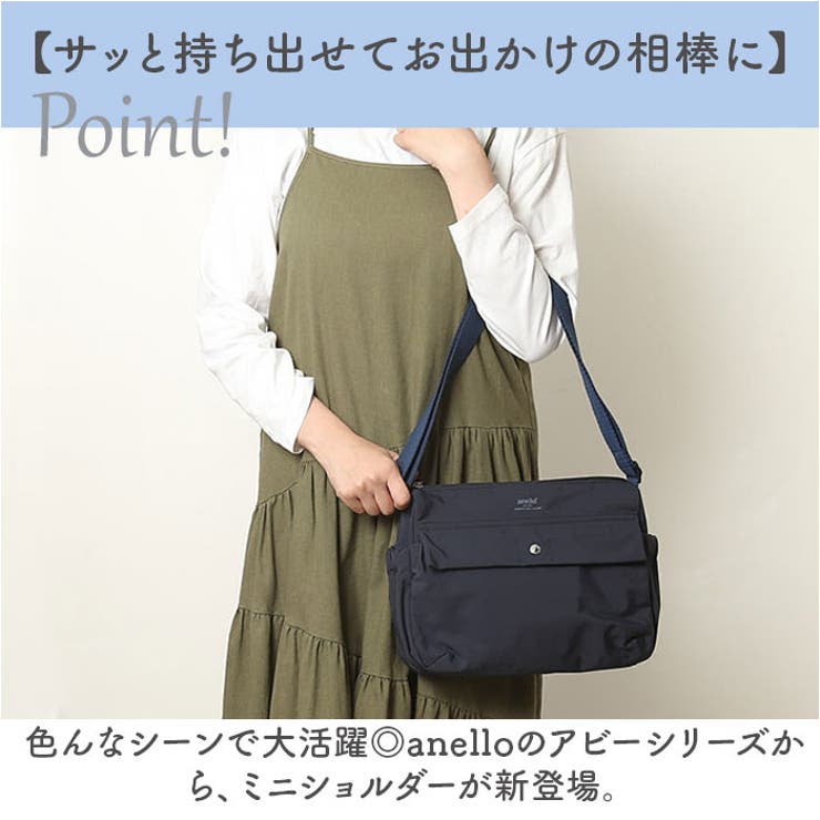 anello アビー ミニショルダー | BACKYARD FAMILY | 詳細画像2 