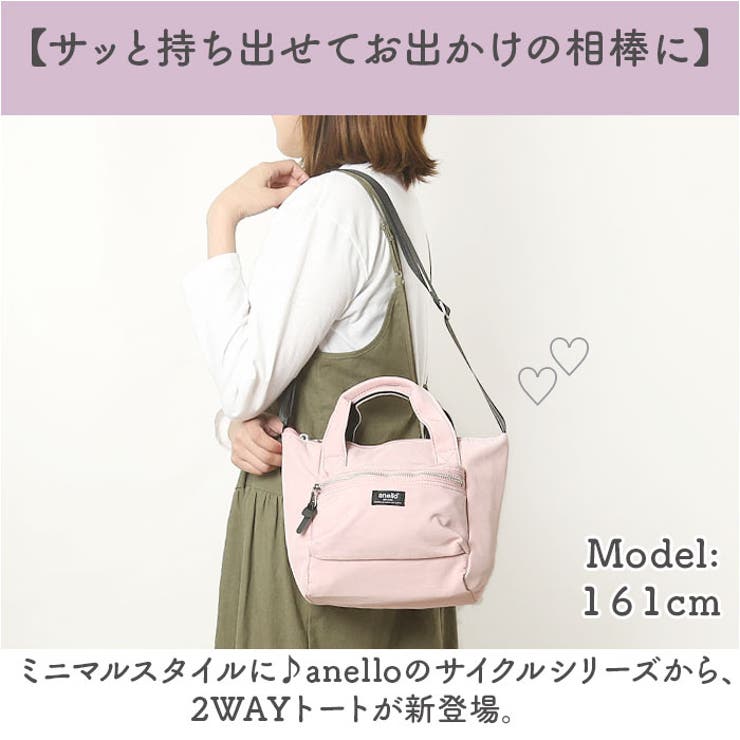 anello サイクル 2WAYトート | BACKYARD FAMILY | 詳細画像2 