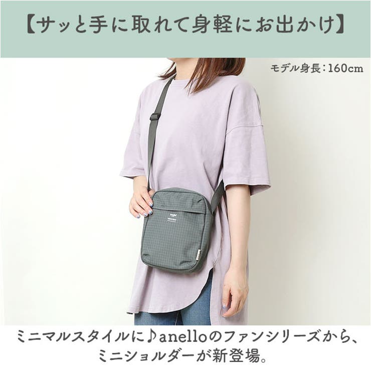 アネロ