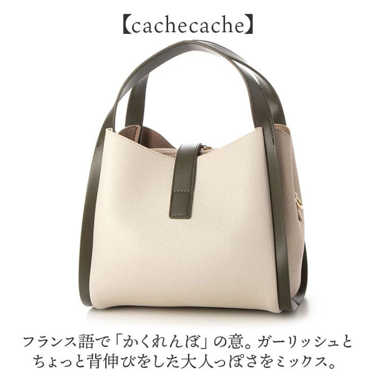 cachecache カシュカシュ 3レイヤーヒネリトート | BACKYARD FAMILY | 詳細画像11 