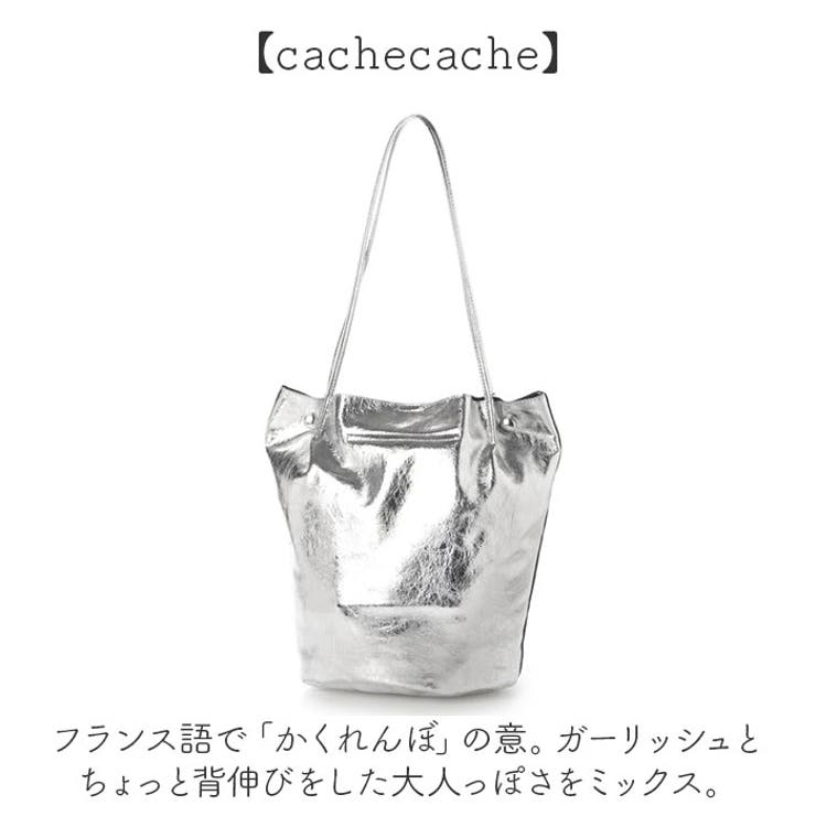 cachecache カシュカシュ クラシックメタリック肩入バケツトート | BACKYARD FAMILY | 詳細画像10 