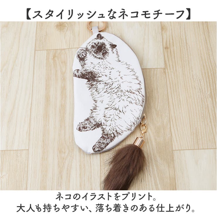 CA ネコダイカットポーチ[品番：BCYW0029319]｜BACKYARD FAMILY