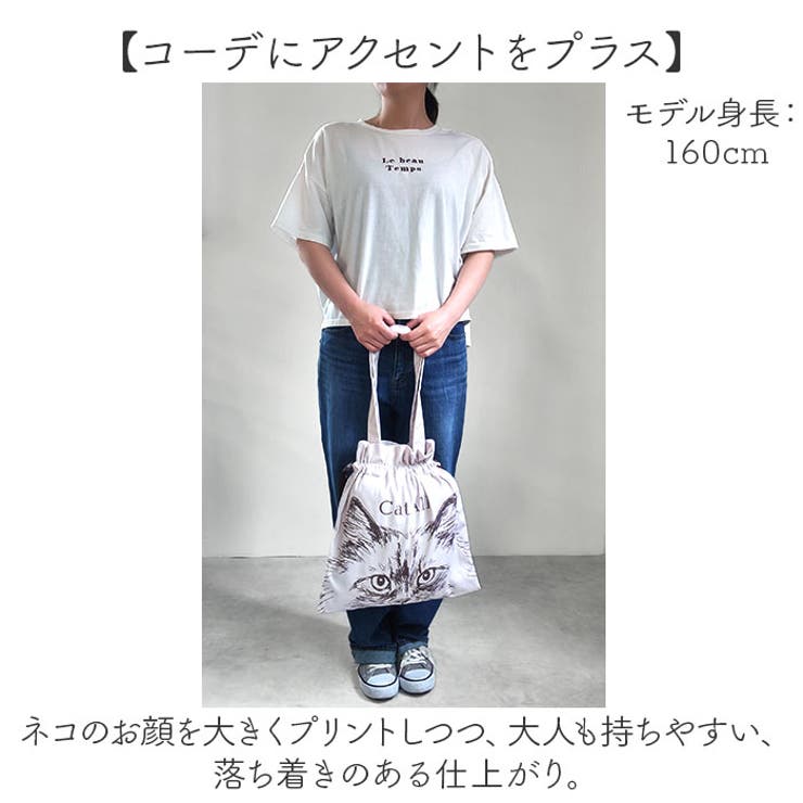 CA 巾着トートバッグ[品番：BCYW0029370]｜BACKYARD FAMILY