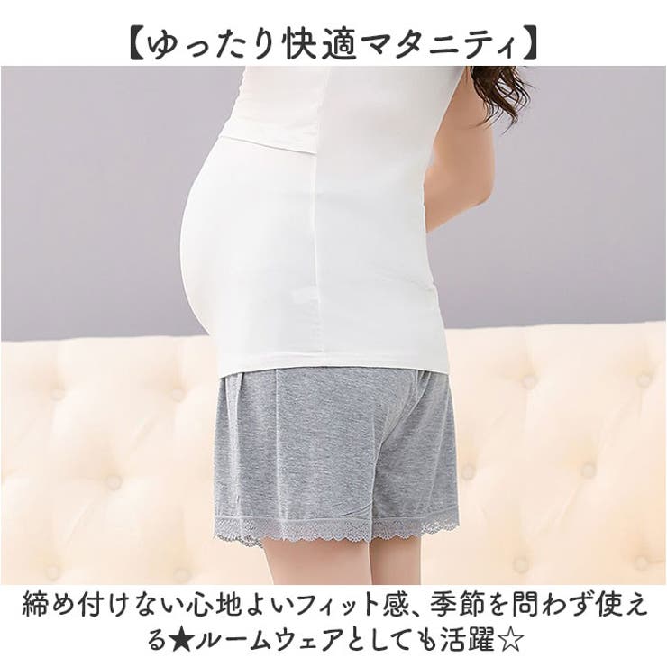 マタニティ ペチパンツ フリル 透け防止 | BACKYARD FAMILY | 詳細画像8 