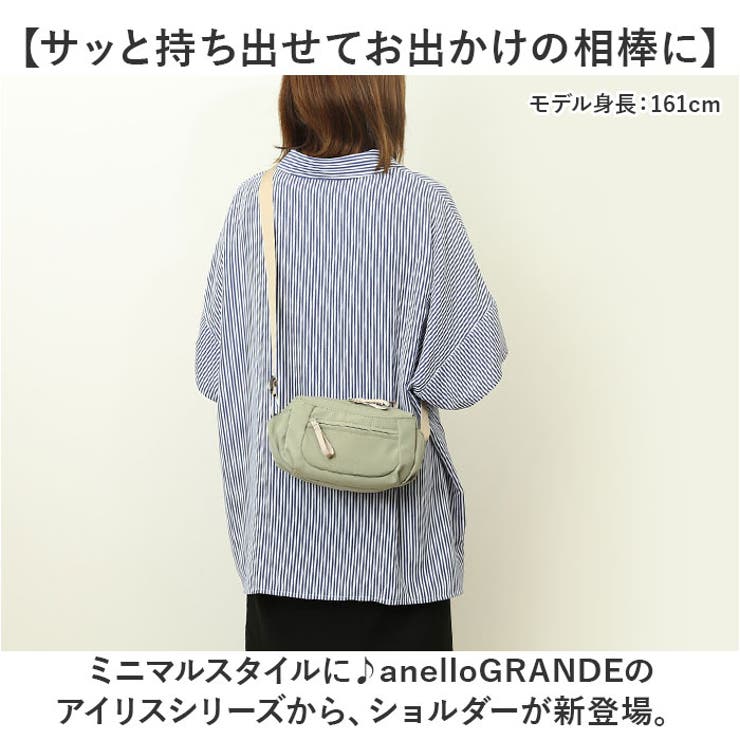 anelloGRANDE アイリス ショルダー | BACKYARD FAMILY | 詳細画像2 