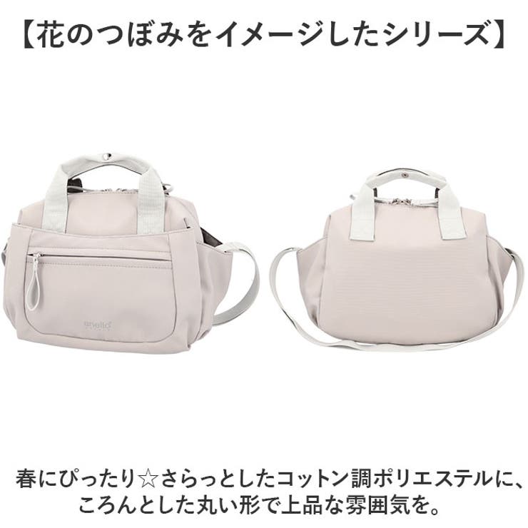 anelloGRANDE アイリス 2WAYミニボストン | BACKYARD FAMILY | 詳細画像4 