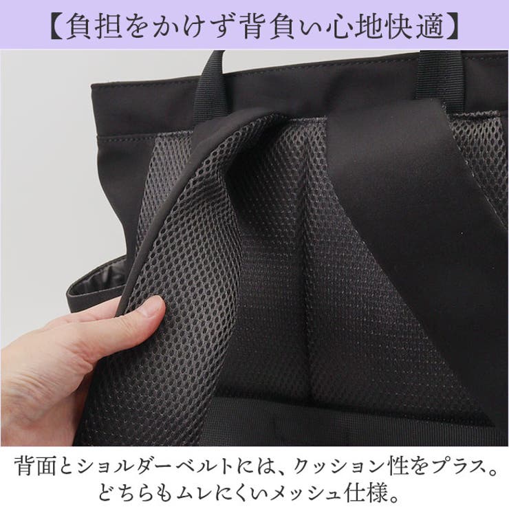 anelloGRANDE アイリス バックパック[品番：BCYW0029896