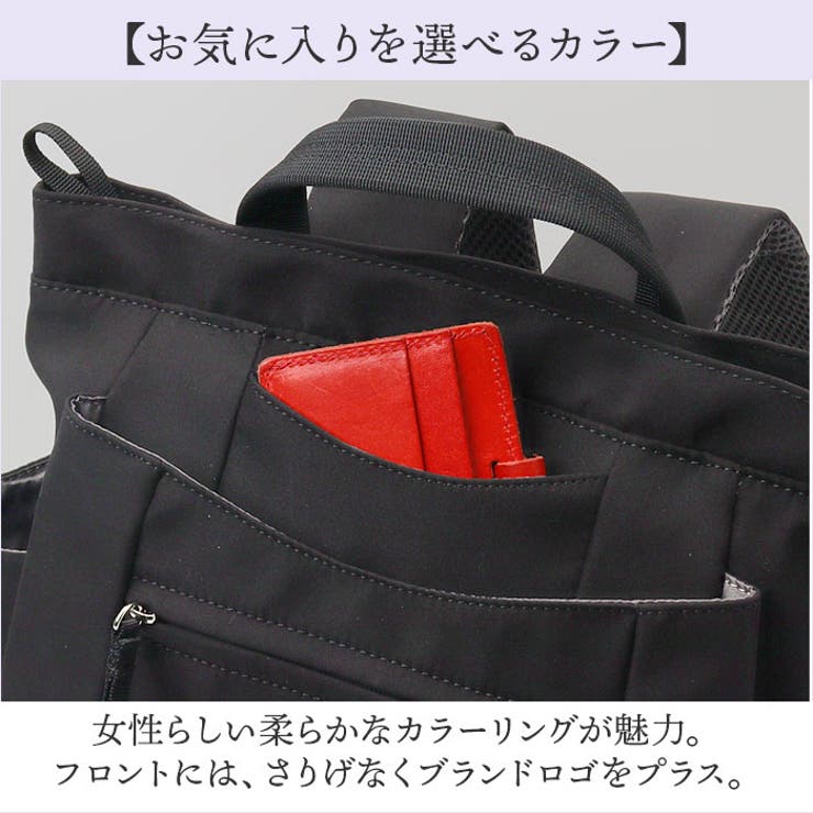 anelloGRANDE アイリス バックパック[品番：BCYW0029896