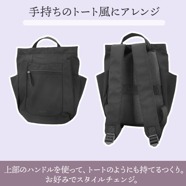 公式通販サイトセール anelloGRANDE アイリス バックパック[品番：BCYW0029896 リュック・バックパック