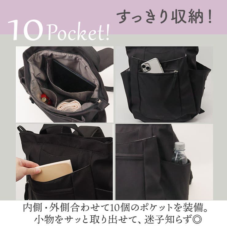 anelloGRANDE アイリス バックパック[品番：BCYW0029896