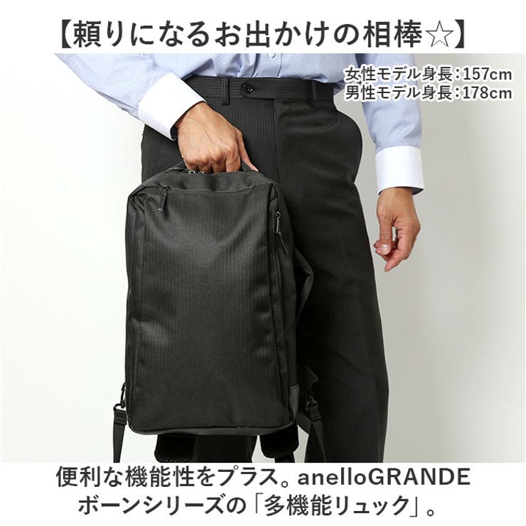 anelloGRANDE ボーン 多機能リュック | BACKYARD FAMILY | 詳細画像2 