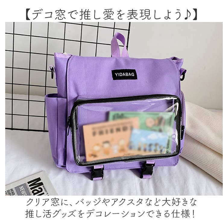 大特価 意味 4wayバッグ mmtsb328i[品番：BCYW0029995]｜BACKYARD 痛バッグ Sunscreen