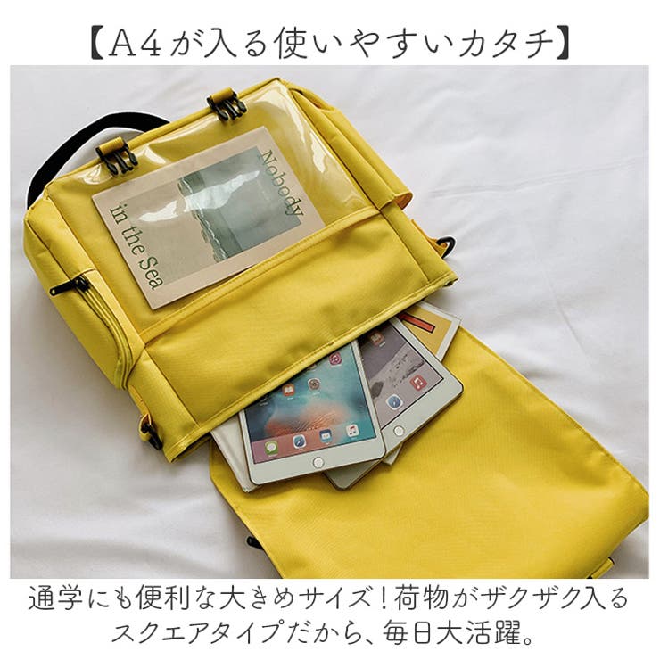 4wayバッグ 痛バッグ mmtsb328i[品番：BCYW0029995]｜BACKYARD