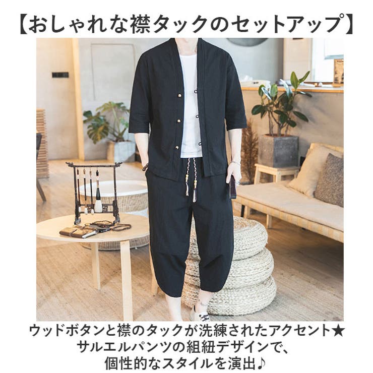 メンズ