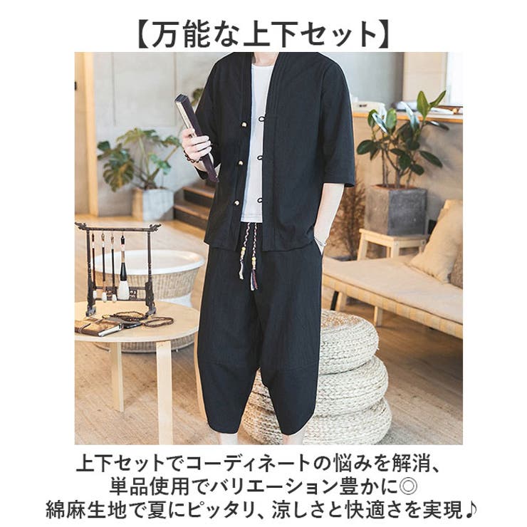 メンズ