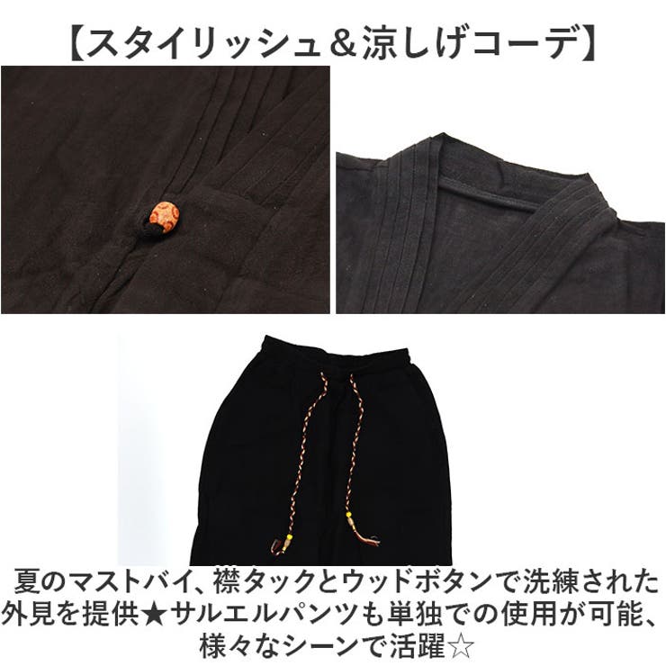 メンズ