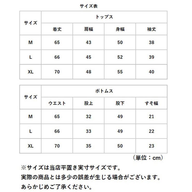 メンズ