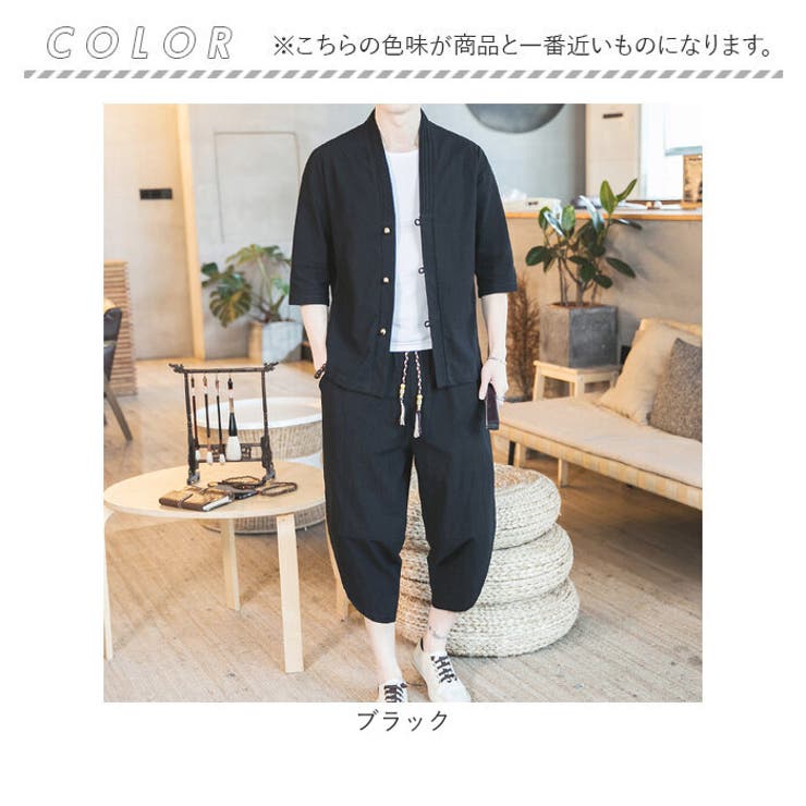 メンズ