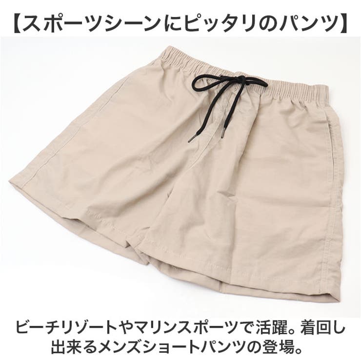 水着