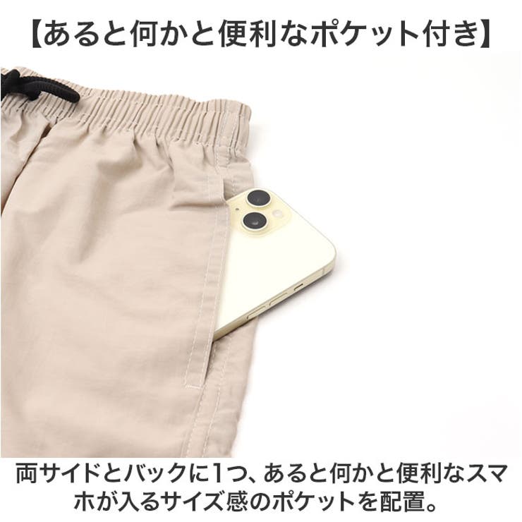 水着