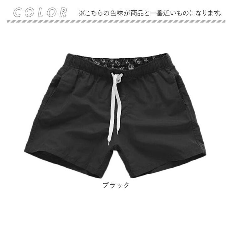 水着 メンズ ショートパンツ 海パン msp328mf[品番：BCYW0029996]｜BACKYARD  FAMILY（バックヤードファミリー）のレディースファッション通販｜SHOPLIST（ショップリスト）