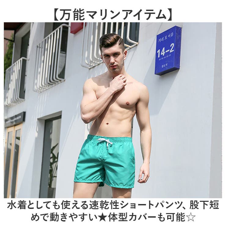 水着 メンズ ショートパンツ 海パン msp328mf[品番：BCYW0029996]｜BACKYARD  FAMILY（バックヤードファミリー）のレディースファッション通販｜SHOPLIST（ショップリスト）