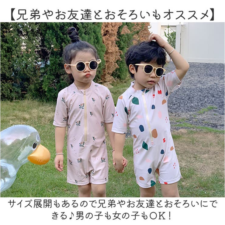 水着 キッズ | BACKYARD FAMILY | 詳細画像8 