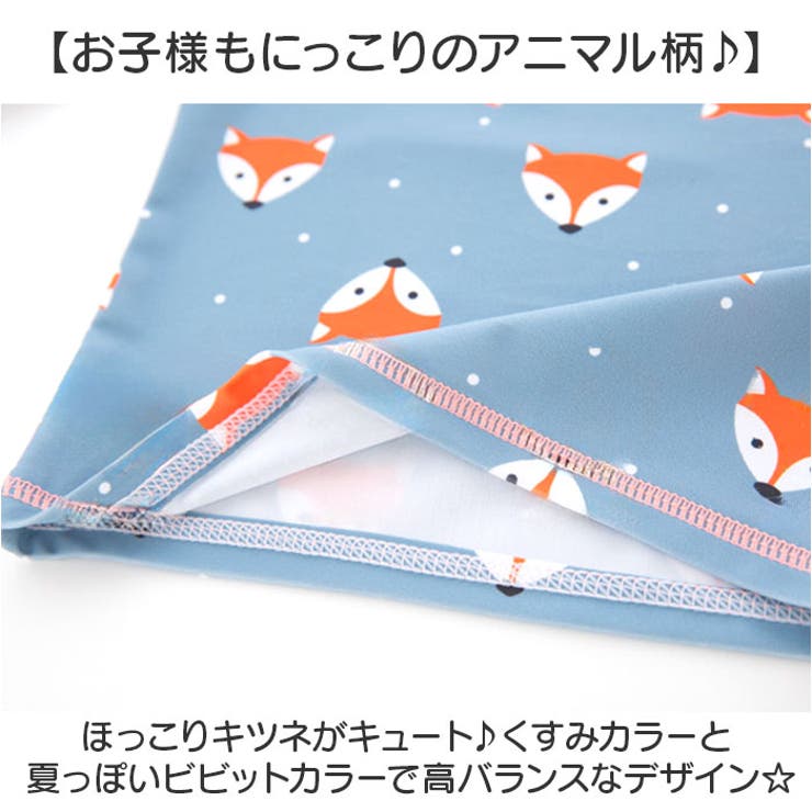 ラッシュガード 長袖 キッズ | BACKYARD FAMILY | 詳細画像6 