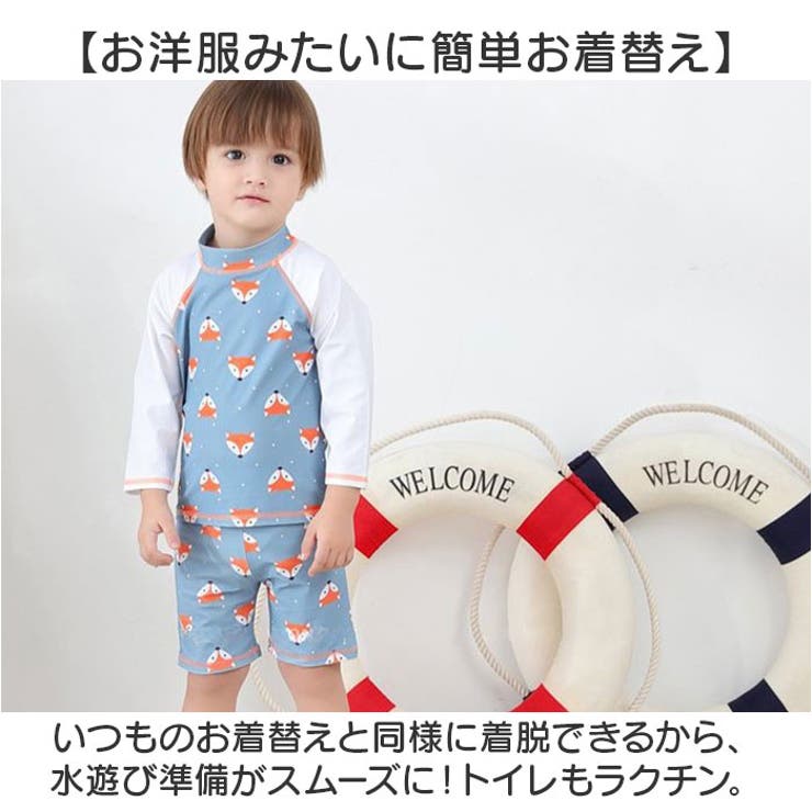 ラッシュガード 長袖 キッズ | BACKYARD FAMILY | 詳細画像8 