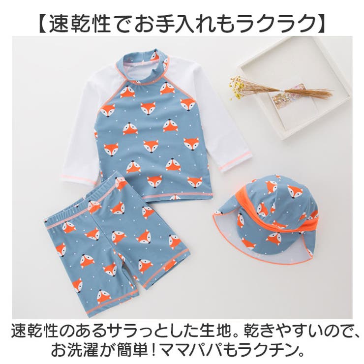 ラッシュガード 長袖 キッズ | BACKYARD FAMILY | 詳細画像9 