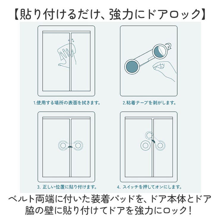 チャイルドロック | BACKYARD FAMILY | 詳細画像4 