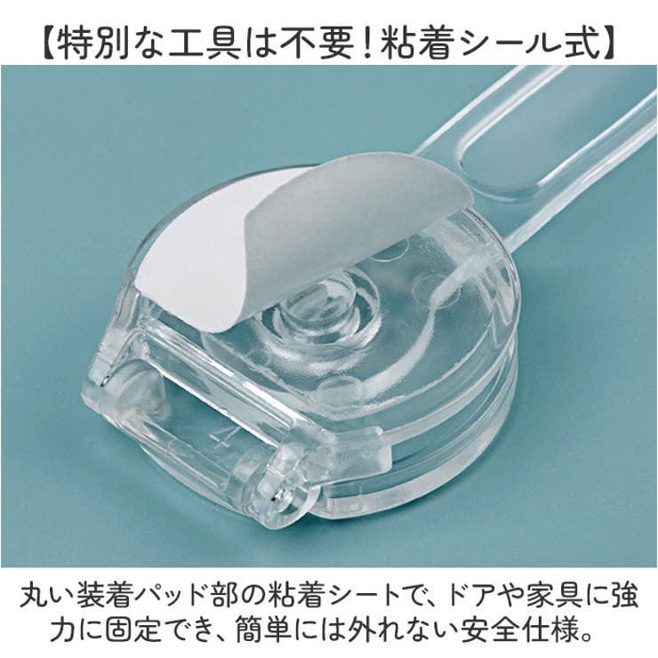 チャイルドロック | BACKYARD FAMILY | 詳細画像5 