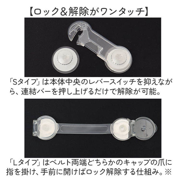 チャイルドロック | BACKYARD FAMILY | 詳細画像8 