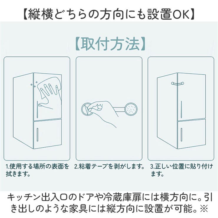 チャイルドロック | BACKYARD FAMILY | 詳細画像9 