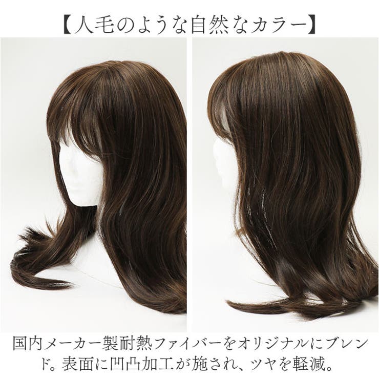 プリシラ オールウィッグ ガーリッシュストレートミディ A-708[品番：BCYW0029372]｜BACKYARD  FAMILY（バックヤードファミリー）のレディースファッション通販｜SHOPLIST（ショップリスト）