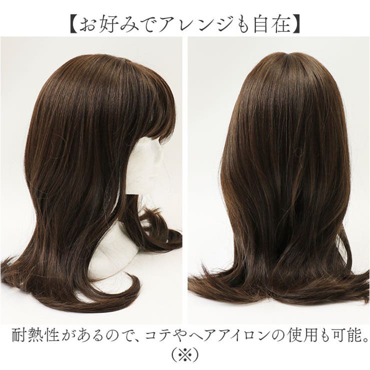 プリシラ オールウィッグ ガーリッシュストレートミディ A-708 | BACKYARD FAMILY | 詳細画像12 