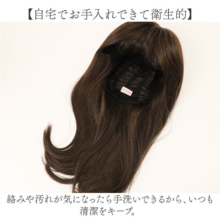 プリシラ オールウィッグ ガーリッシュストレートミディ A-708[品番：BCYW0029372]｜BACKYARD  FAMILY（バックヤードファミリー）のレディースファッション通販｜SHOPLIST（ショップリスト）