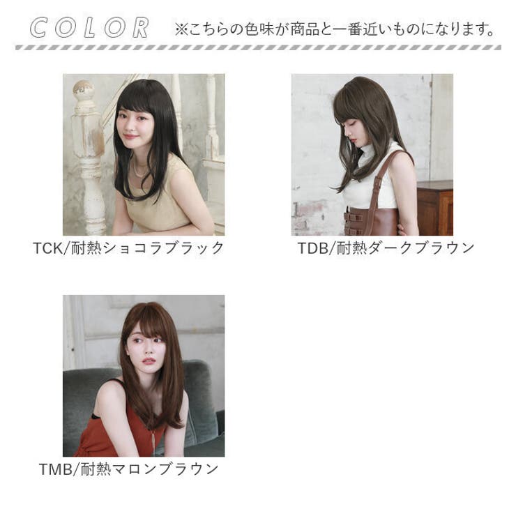 プリシラ オールウィッグ ガーリッシュストレートミディ A-708[品番：BCYW0029372]｜BACKYARD  FAMILY（バックヤードファミリー）のレディースファッション通販｜SHOPLIST（ショップリスト）
