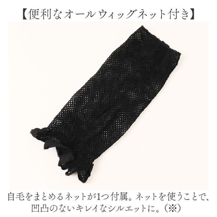 プリシラ オールウィッグ ガーリッシュストレートミディ A-708 | BACKYARD FAMILY | 詳細画像3 