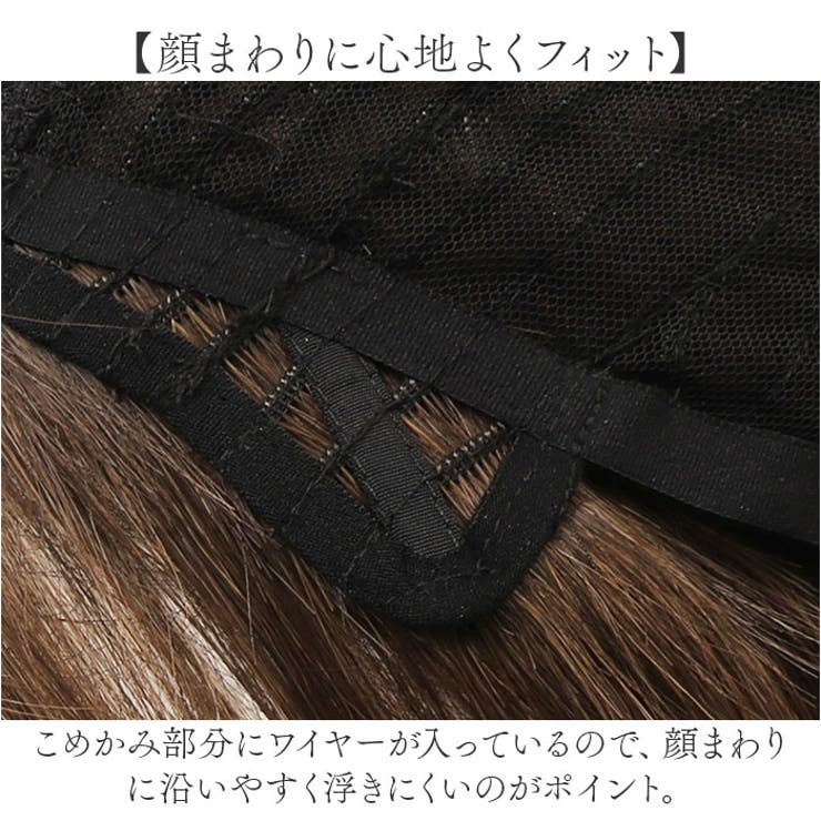 プリシラ オールウィッグ ガーリッシュストレートミディ A-708 | BACKYARD FAMILY | 詳細画像8 