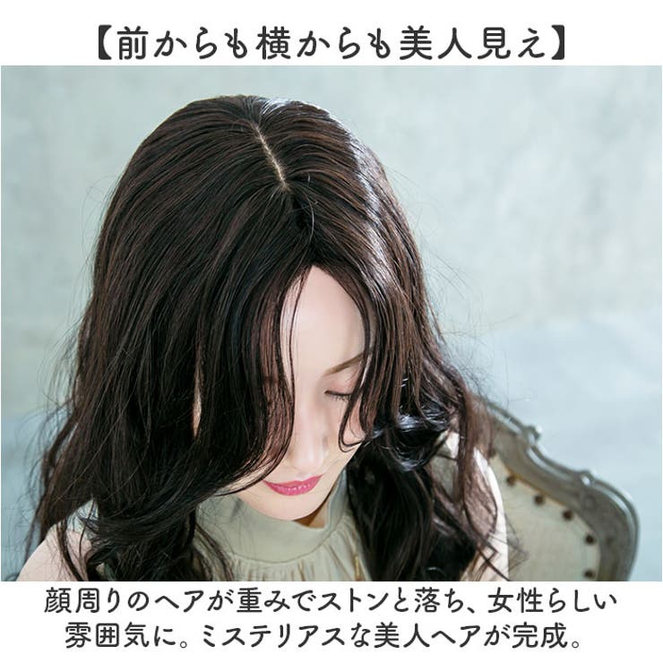 プリシラ オールウィッグ シマーリッチカールロング A-715 | BACKYARD FAMILY | 詳細画像6 