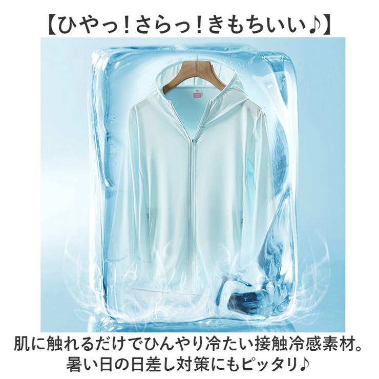 パーカー