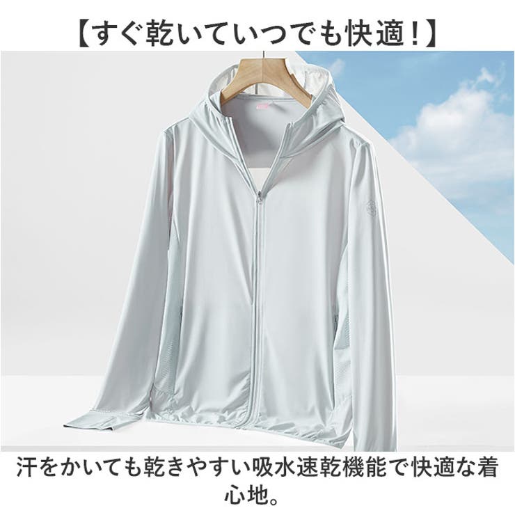 パーカー