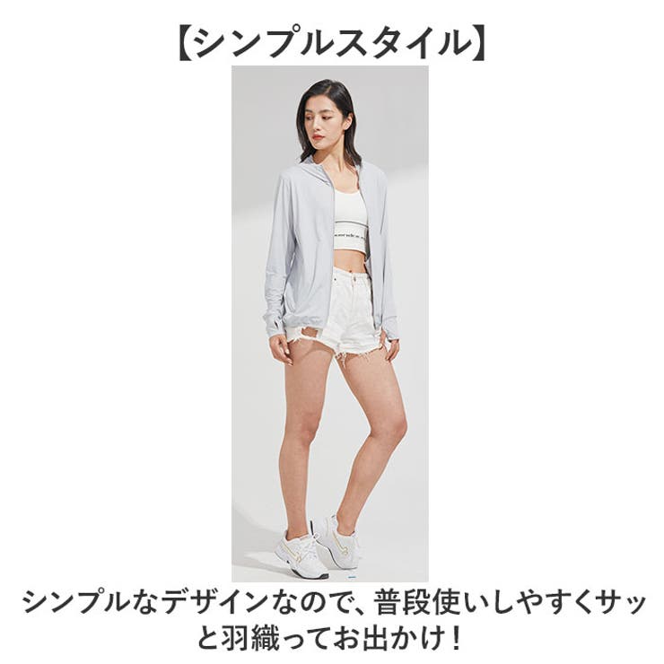 パーカー