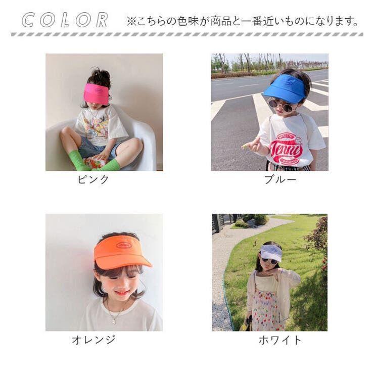 試着のみ　baby DIOR サンバイザー　キャップ帽子　キッズ DIOR | 帽子・キャップ・ビーニー |男の子向けアクセサリー