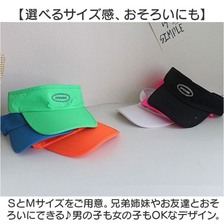 キッズ サンバイザー 帽子 | BACKYARD FAMILY | 詳細画像9 